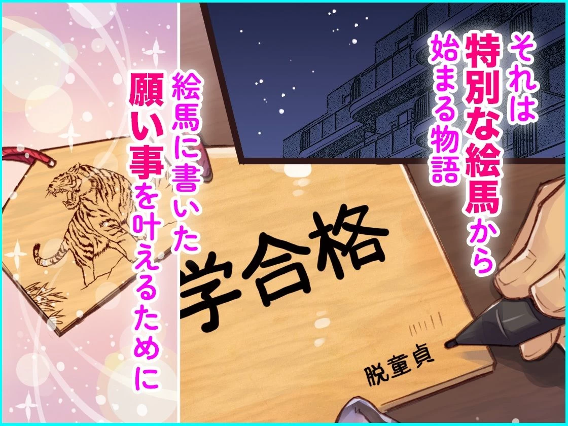 d_448811 | エマにお願い総集編1【しぐにゃん】 - サンプル画像1