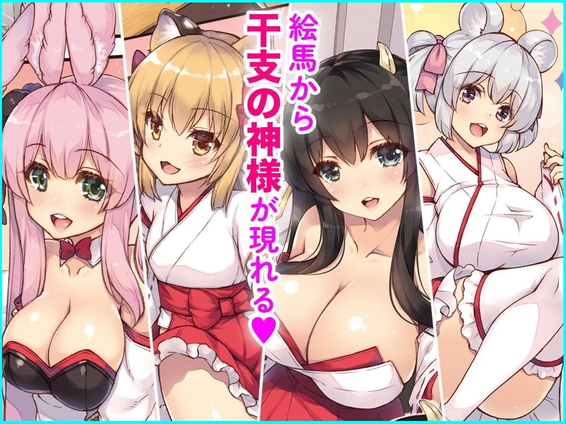 d_448811 | エマにお願い総集編1【しぐにゃん】 - サンプル画像2
