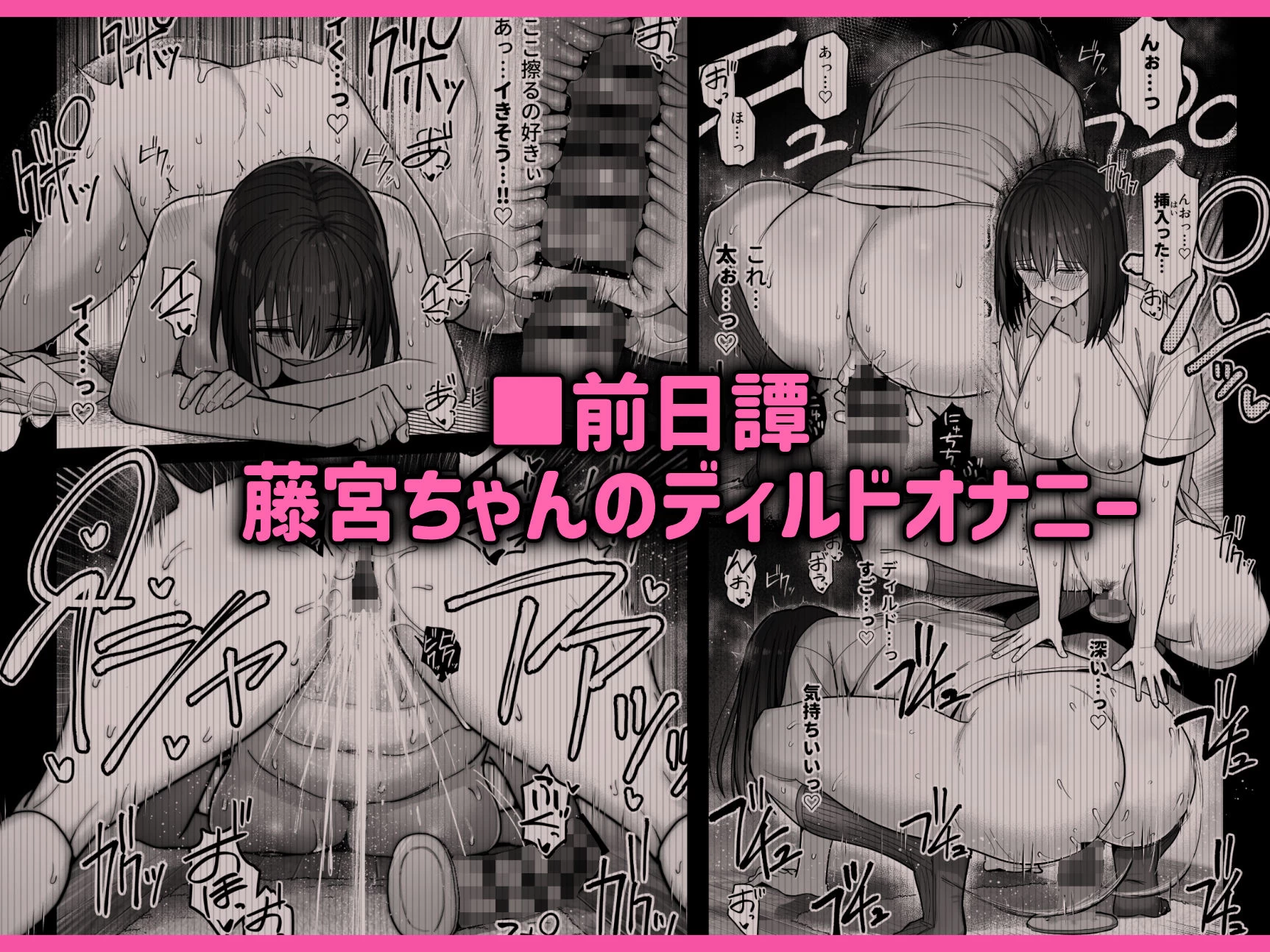 d_450936 | ヤリモクの巨乳陰キャちゃんに溺惚れてもいいですか？【クルマヤ公道】 - サンプル画像7