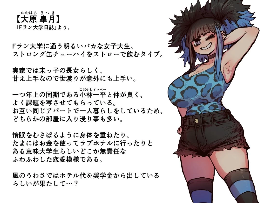 d_454762 | 十五夜FANBOX詰め合わせ【月面掘削調査団】 - サンプル画像1