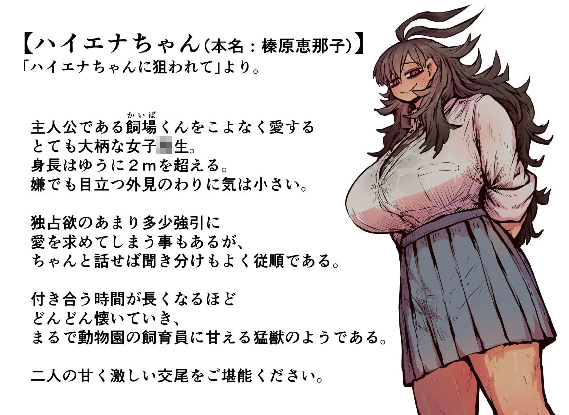 d_454762 | 十五夜FANBOX詰め合わせ【月面掘削調査団】 - サンプル画像3