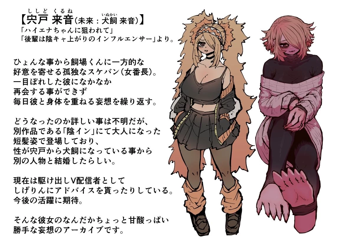 d_454762 | 十五夜FANBOX詰め合わせ【月面掘削調査団】 - サンプル画像5