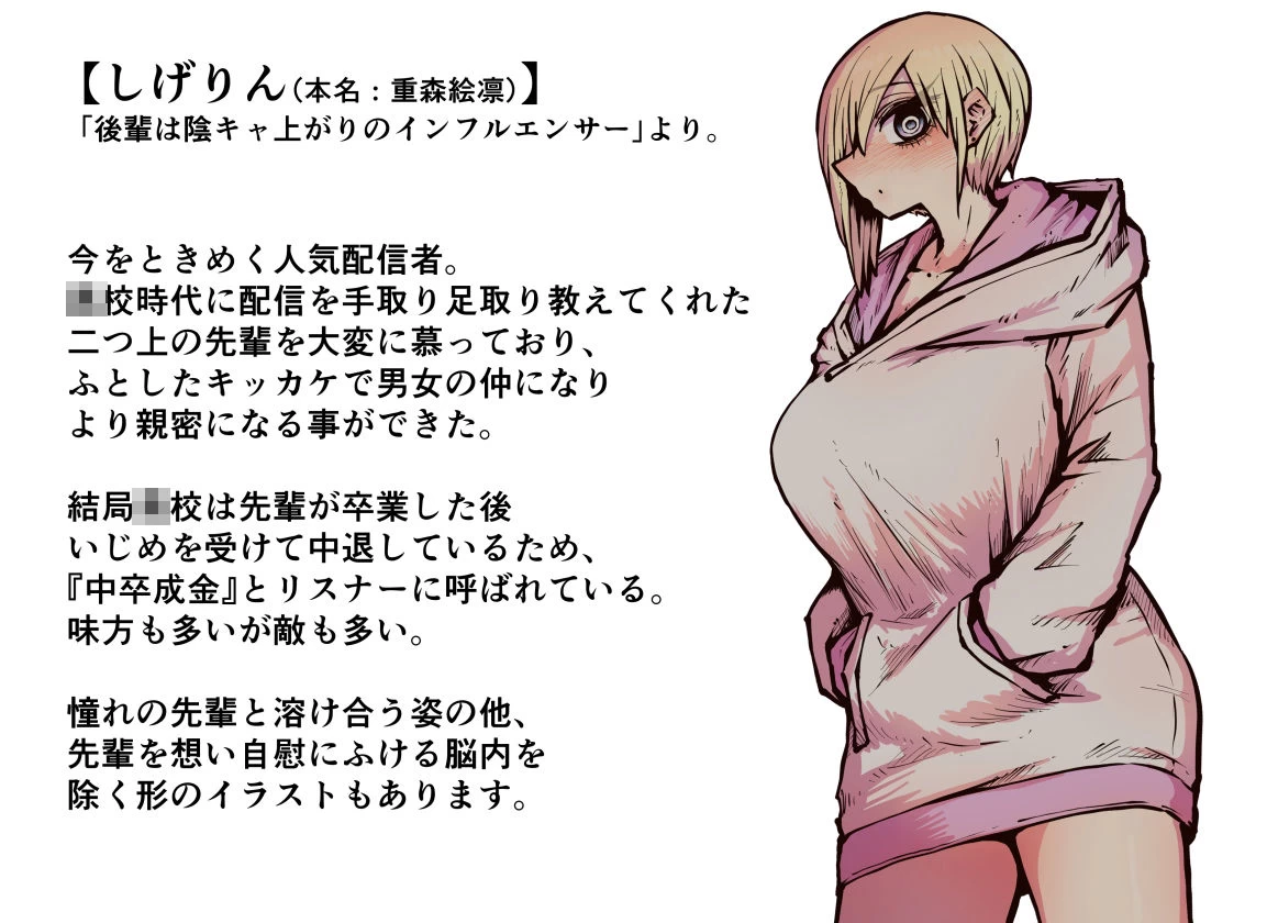 d_454762 | 十五夜FANBOX詰め合わせ【月面掘削調査団】 - サンプル画像7