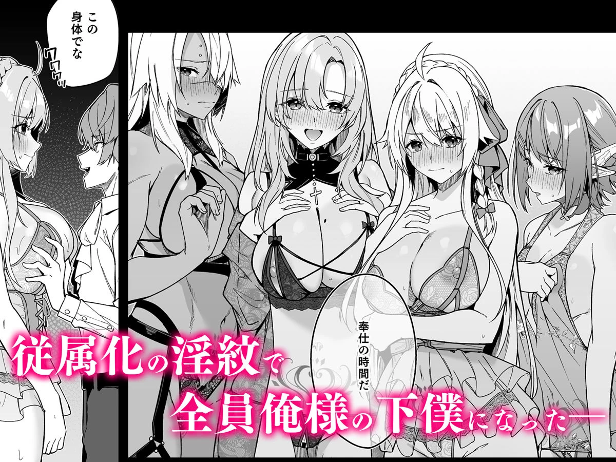 d_456244 | ゴブリンからはじめる世界征服2.5【diletta】 - サンプル画像2