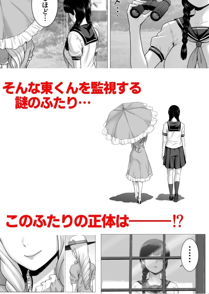 d_457380 | SEXをすればえらいような総集編【山雲】 - サンプル画像6