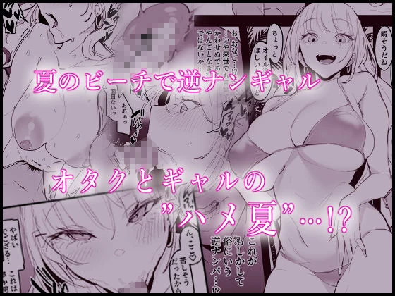 d_459424 | ぽりうれたん短編集-濡-【ぽりうれたん】 - サンプル画像1