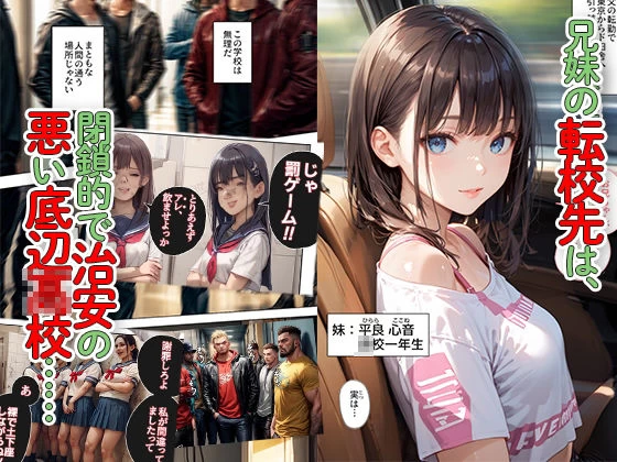 d_459588 | 逃げてもいいんだよ 完全版【愛・筋肉博】 - サンプル画像2