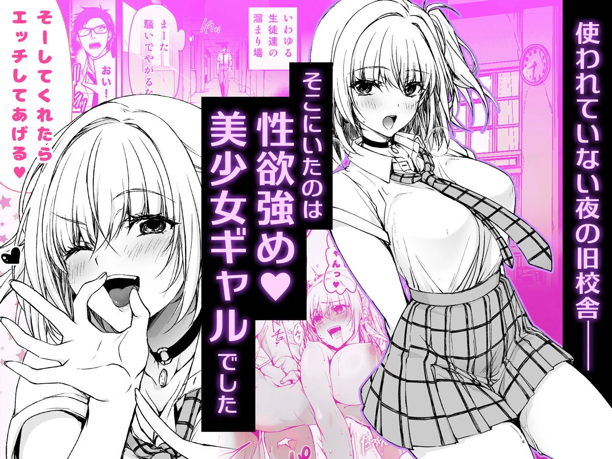 d_464995 | ナマイキJKミカさんの放課後性活-今夜もYOASOビッチ-【AppleLip】 - サンプル画像1