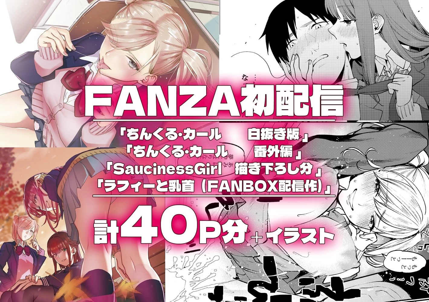 d_465339 | むしゃぶるJK大全【武者サブ【むしゃぶる】】 - サンプル画像5
