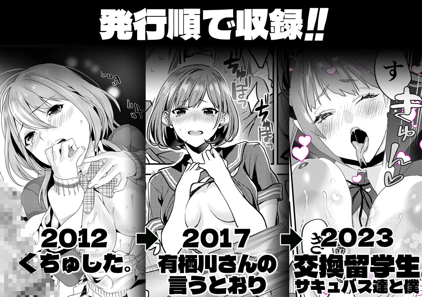 d_465339 | むしゃぶるJK大全【武者サブ【むしゃぶる】】 - サンプル画像7