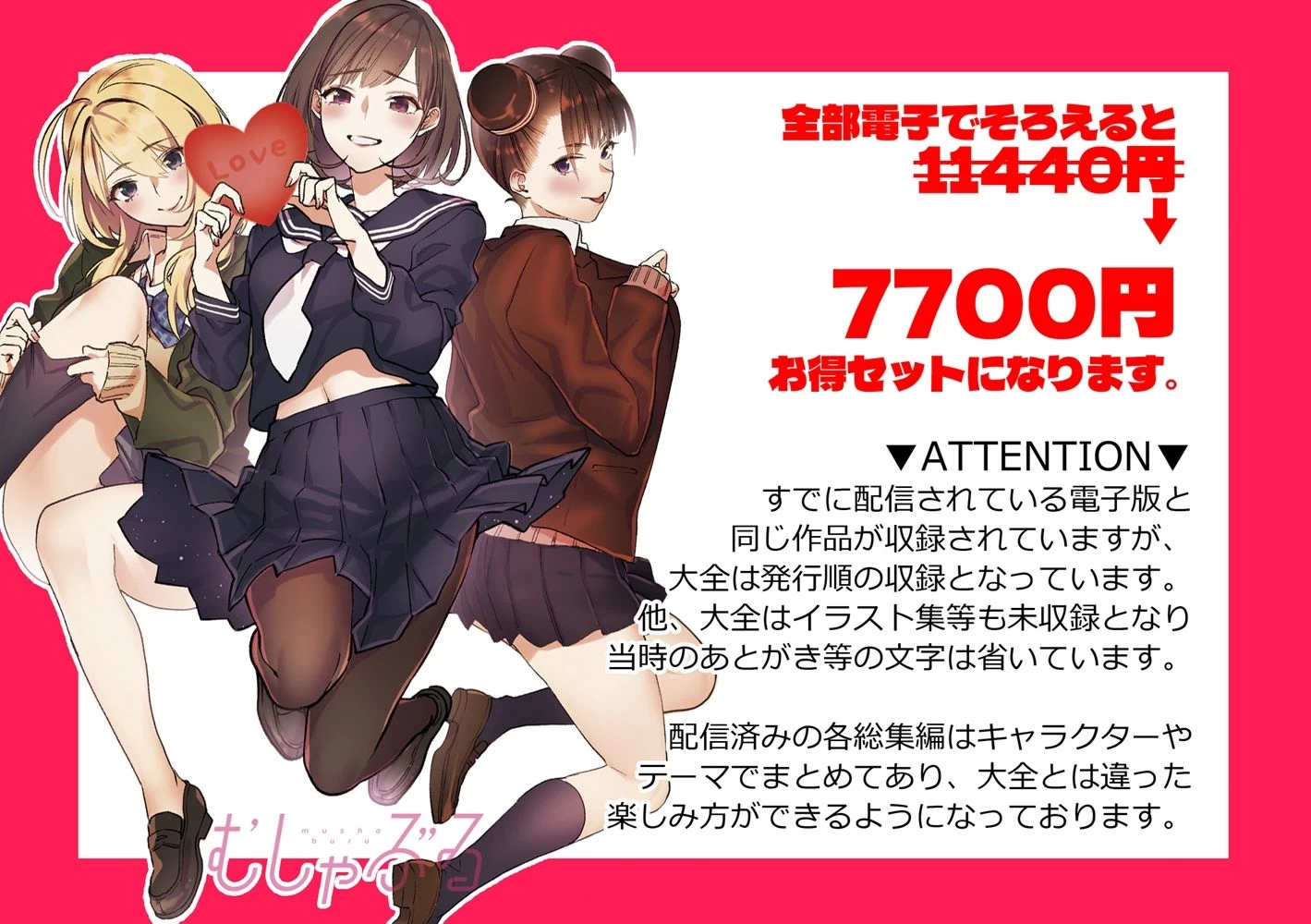 d_465339 | むしゃぶるJK大全【武者サブ【むしゃぶる】】 - サンプル画像8