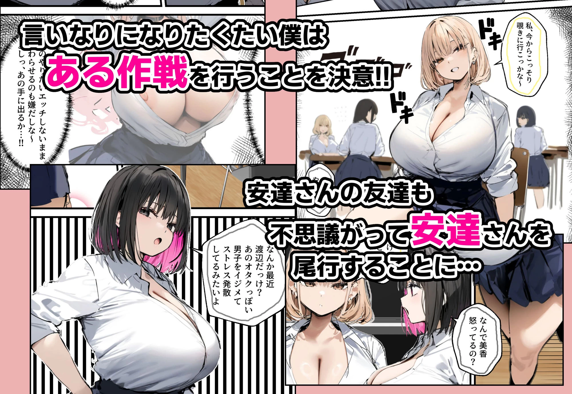 d_465558 | 彼氏と喧嘩するたびに僕のチンポでオナニーするギャル【たまごやき】 - サンプル画像4