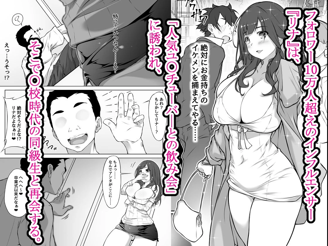 d_467136 | 港区女子、性欲猿に捕獲される。【むらパラ！】 - サンプル画像1