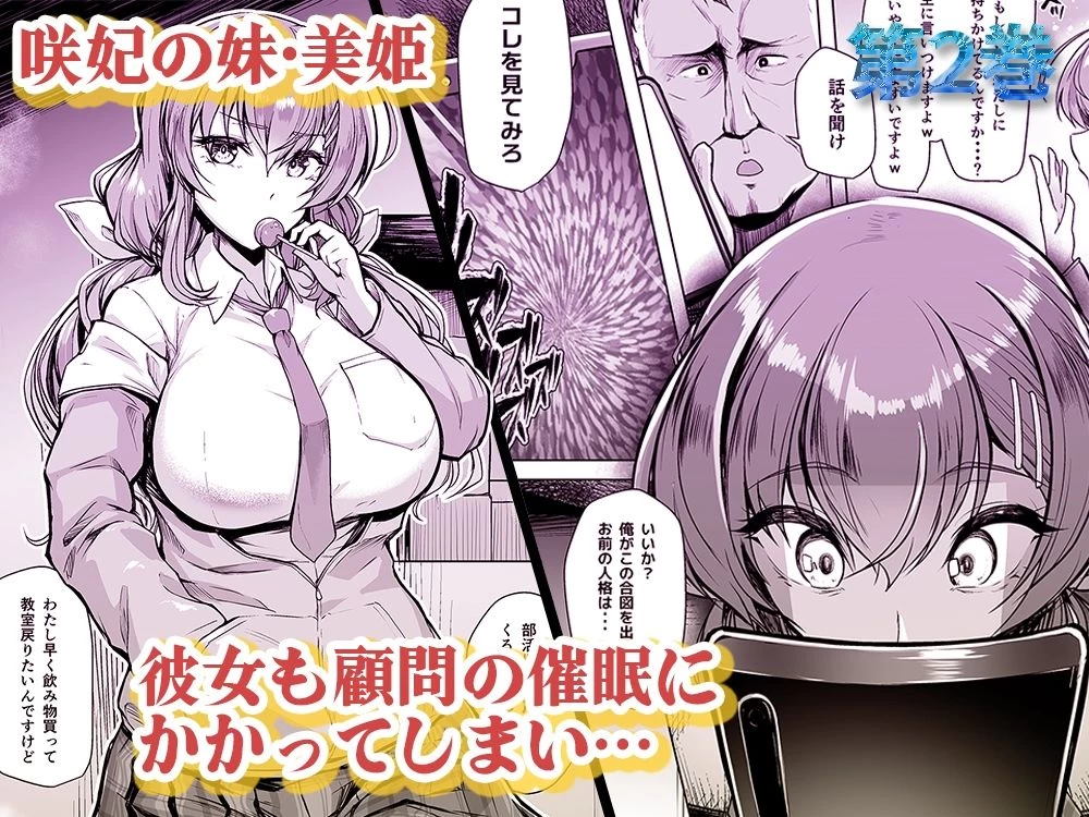 d_471637 | 水泳部エース催●計画 総集編【8cm】 - サンプル画像4