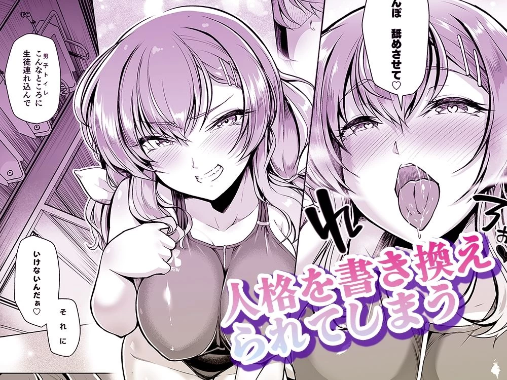 d_471637 | 水泳部エース催●計画 総集編【8cm】 - サンプル画像5