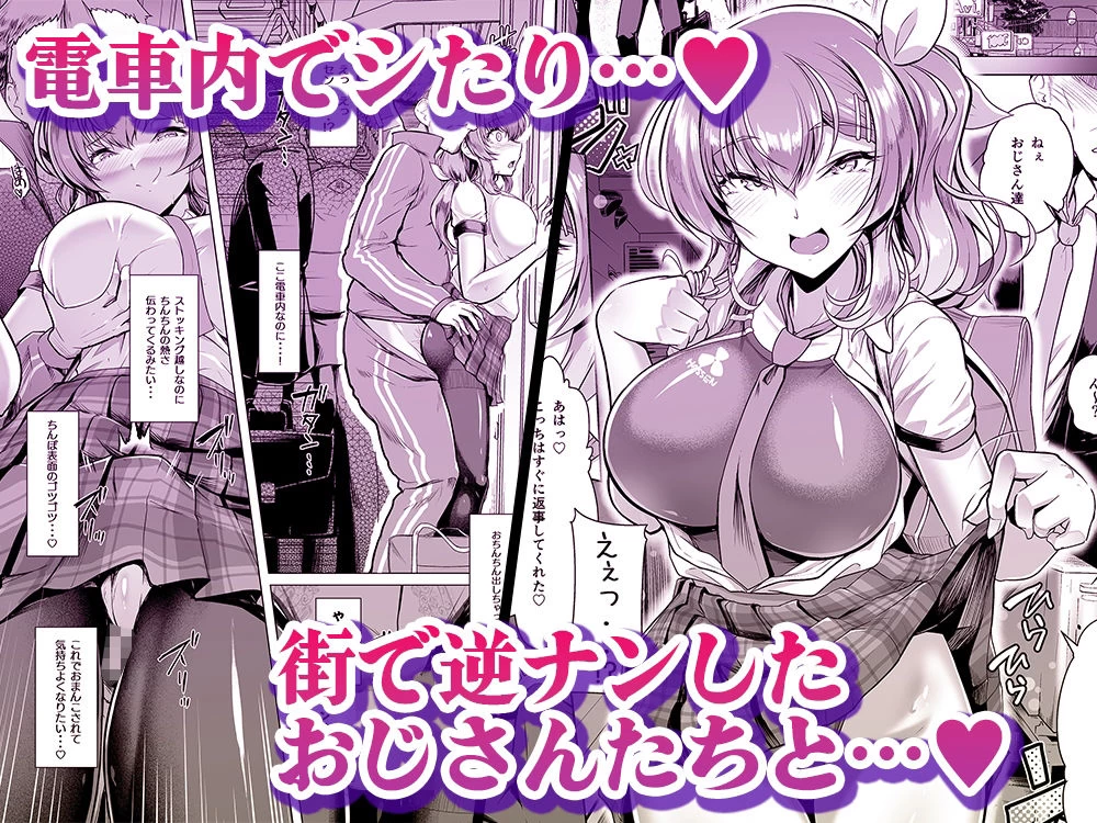 d_471637 | 水泳部エース催●計画 総集編【8cm】 - サンプル画像6