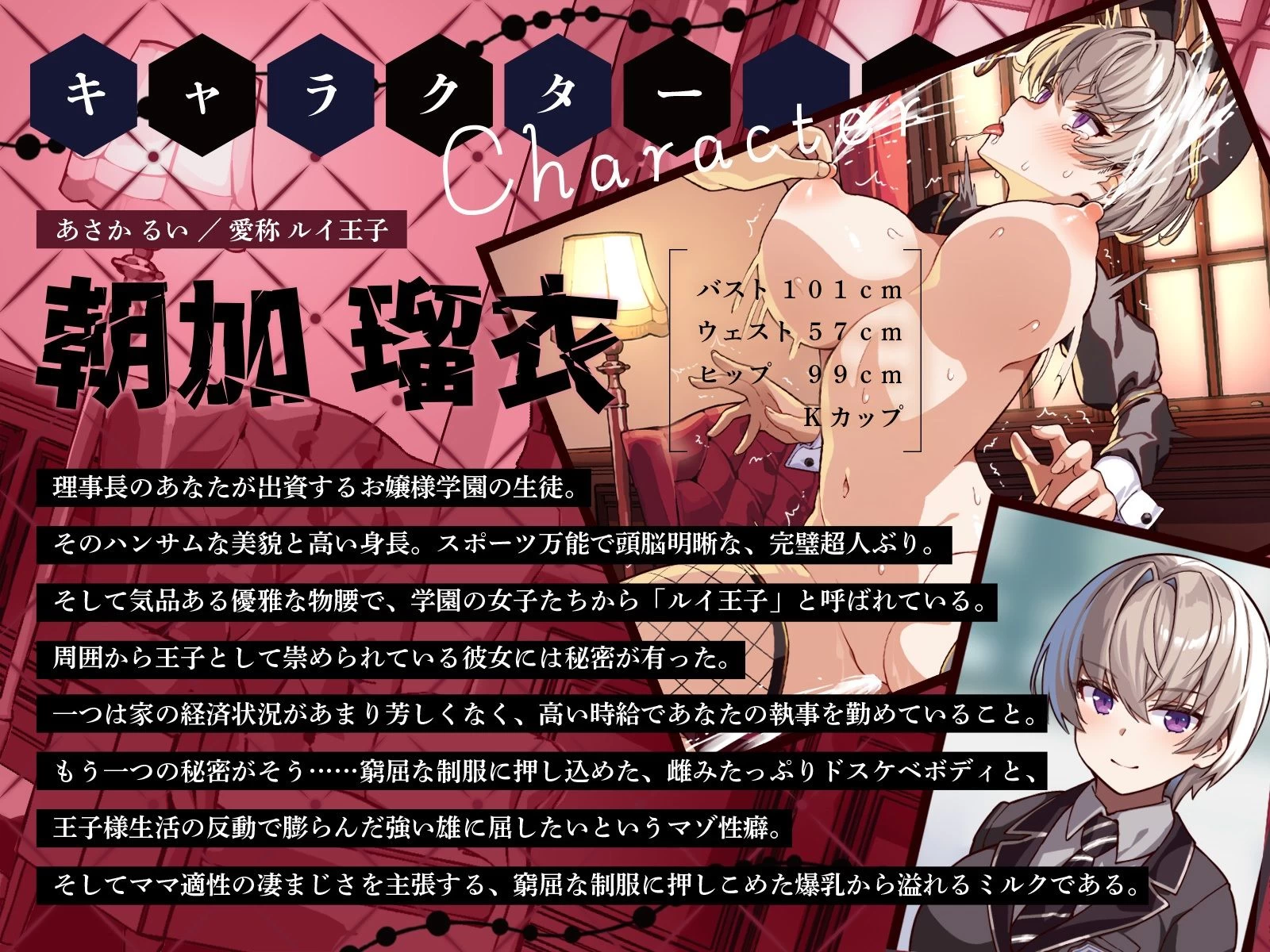 d_472377 | 学園の王子様な彼女は、主人の前では一撃メスバレ噴乳バニー♪（KU100マイク収録作品）【一番乳搾り】 - サンプル画像2