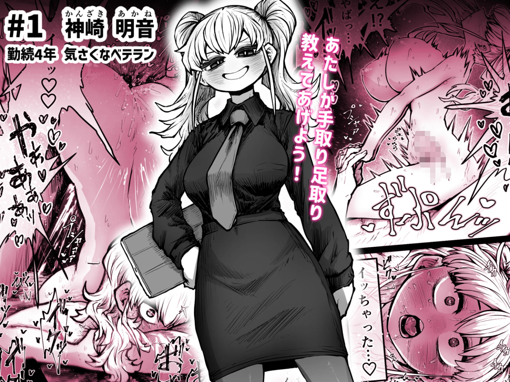 d_472626 | 完全同意型性風俗SS株式会社【月面掘削調査団】 - サンプル画像3