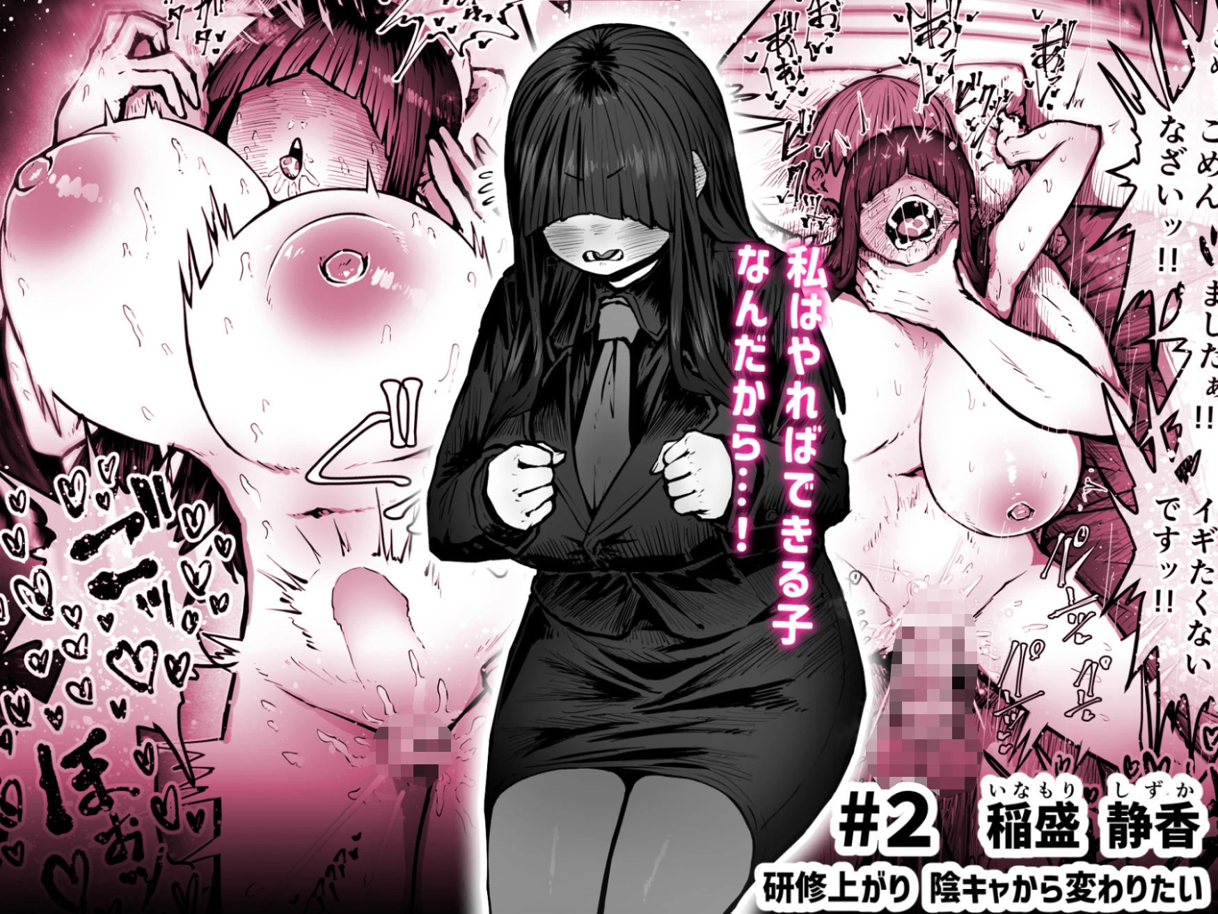 d_472626 | 完全同意型性風俗SS株式会社【月面掘削調査団】 - サンプル画像4