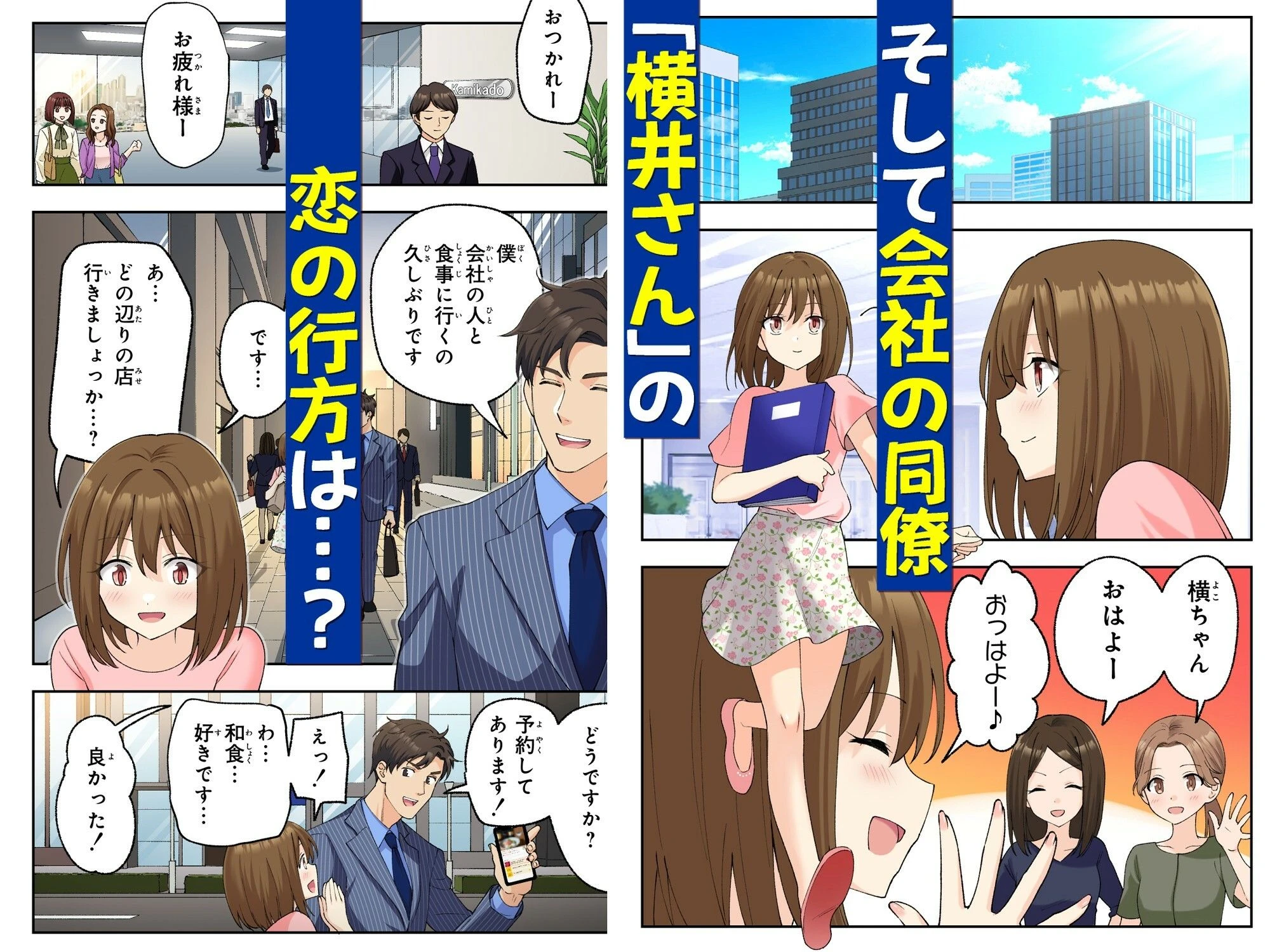 d_474370 | メンズエステでお姉さんと美少女に癒されたい【かみか堂】 - サンプル画像7