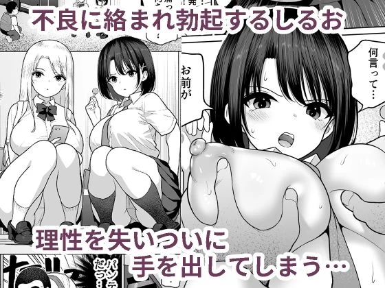 d_475339 | しるお【ななっしー】 - サンプル画像2