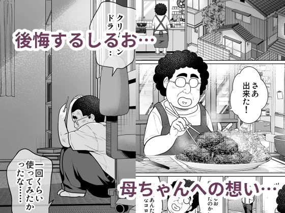 d_475339 | しるお【ななっしー】 - サンプル画像5