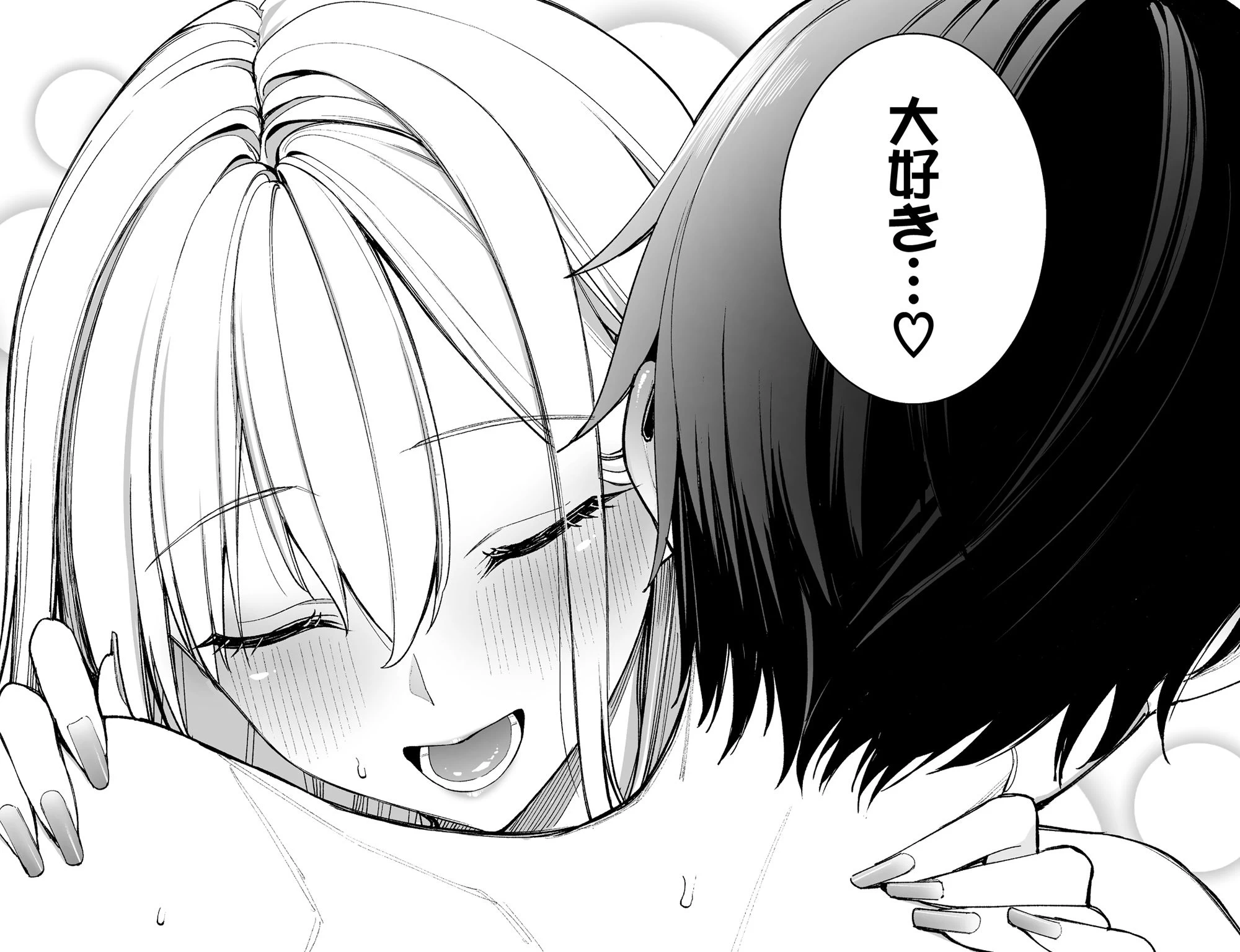 d_475476 | ギャルを嫁にしたら毎日がエロ最高だった。【こーひーめーかー】 - サンプル画像9