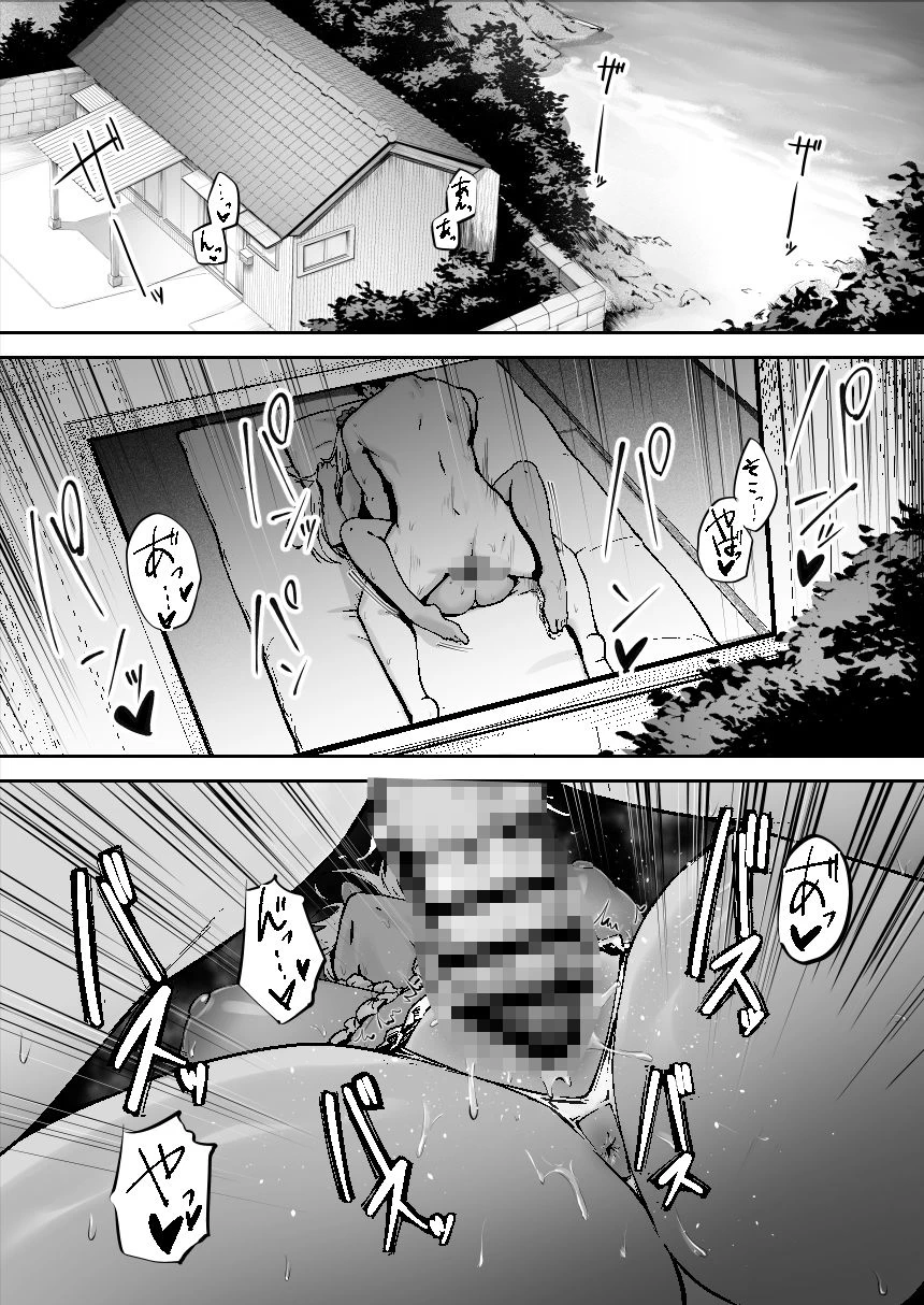 d_476386 | 離島性活のお世話係 〜ダウナーJK七海ちゃん編〜【ダイヤモンドマグナム】 - サンプル画像9