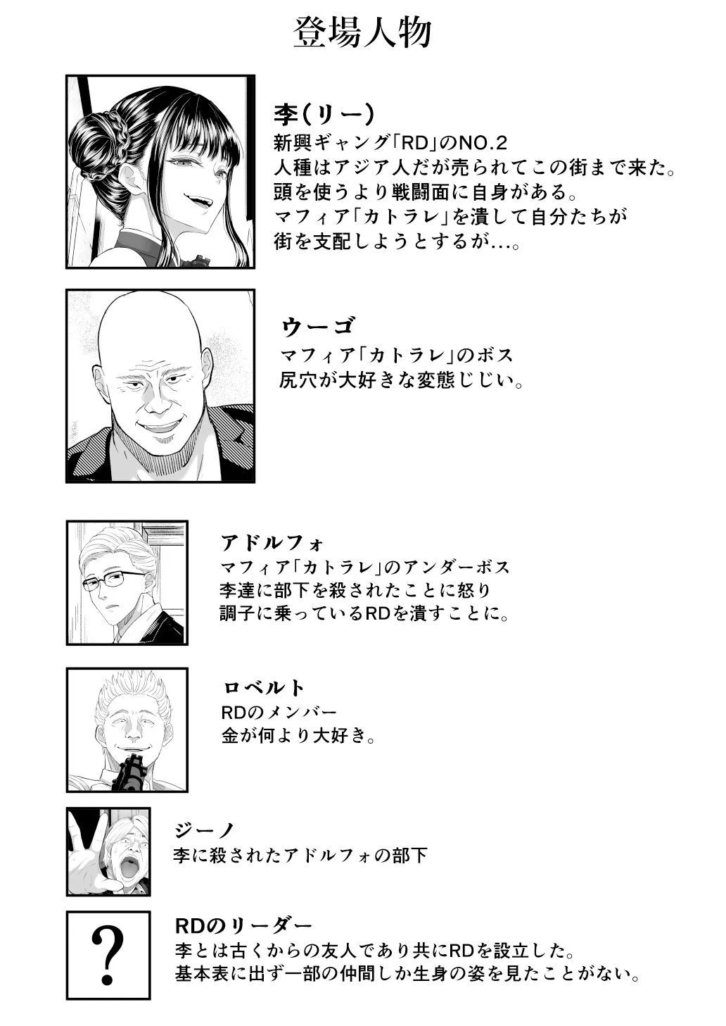 d_477806 | 尻穴便女 壊【黒ごま製造工場】 - サンプル画像5