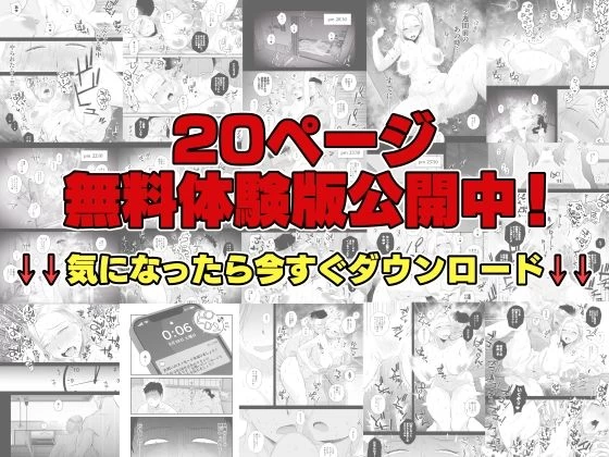 d_479383 | 妻にモザイク2【はいとく先生】 - サンプル画像10