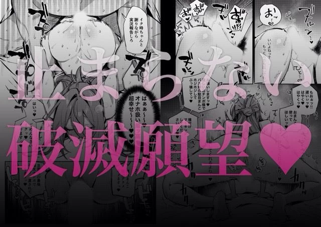 d_481305 | 愚妻、再教育。【潮騒】 - サンプル画像4
