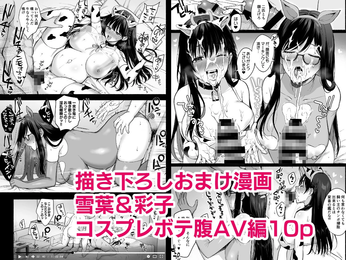 d_482975 | 図書室ノ彼女総集篇【AMAM】 - サンプル画像7