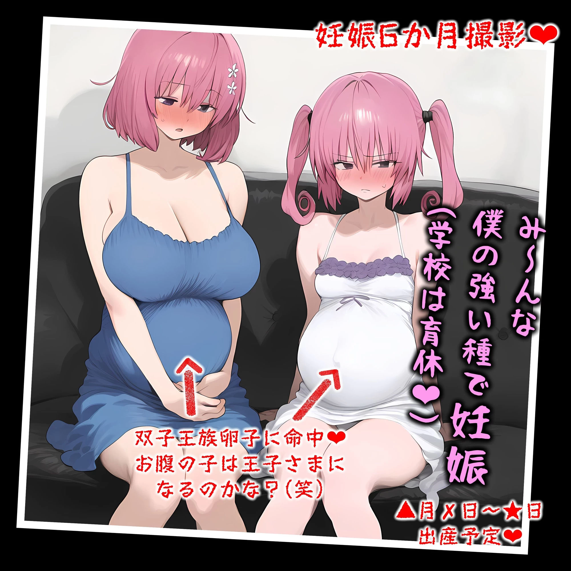 d_484850 | 催●おじさんに支配された彩南●校、全員、赤ちゃん妊娠育休【総集編】【パニックアメリカ】 - サンプル画像5