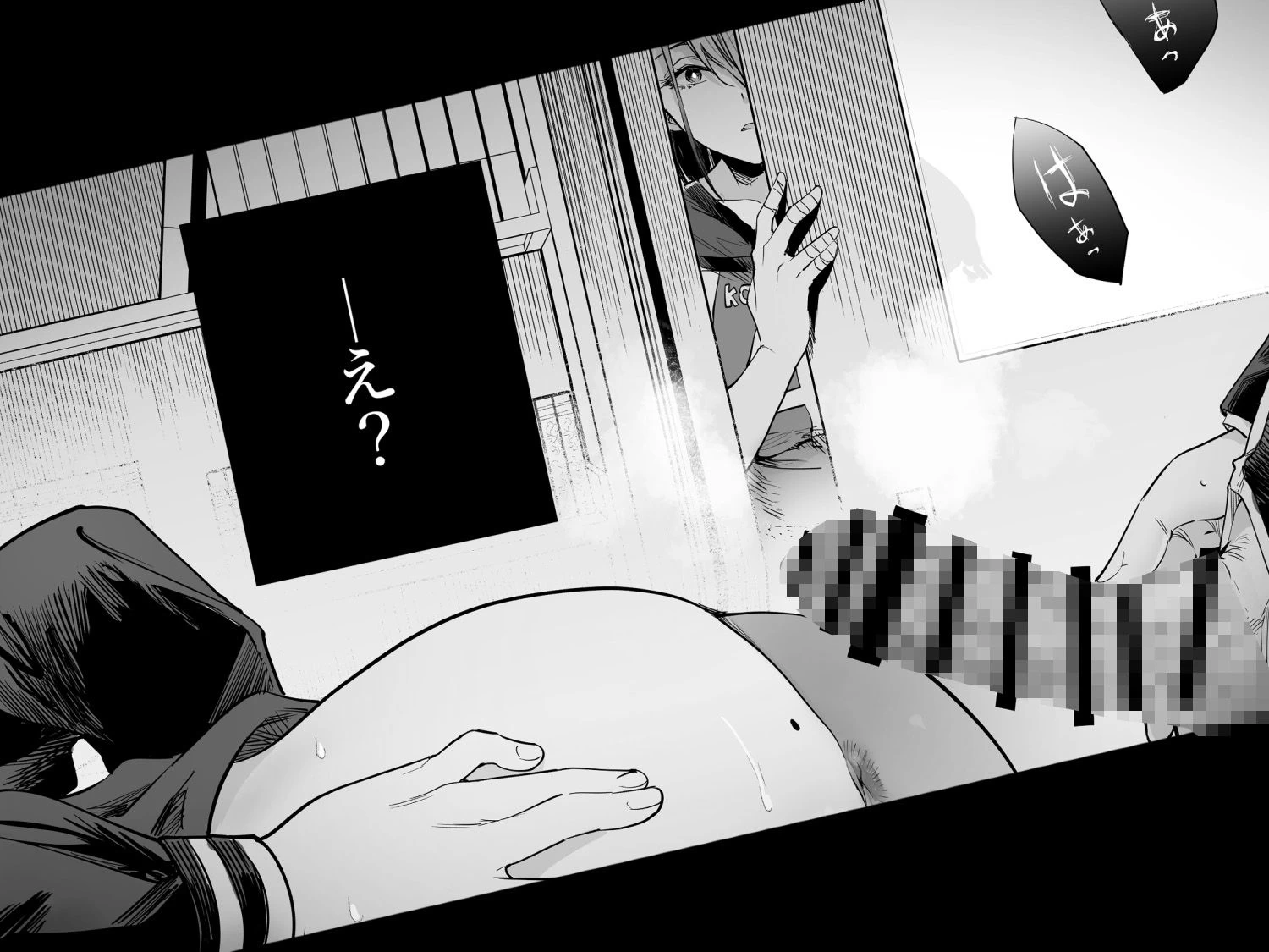 d_488463 | ふたりが幸せになっていく姿を見るくらいなら死んだほうがいい。【梅本制作委員会】 - サンプル画像3