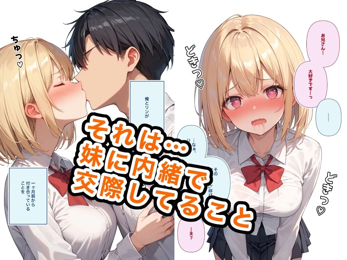d_488844 | いもうとのともだち 〜サンタコス編〜【ステーキくん】 - サンプル画像2