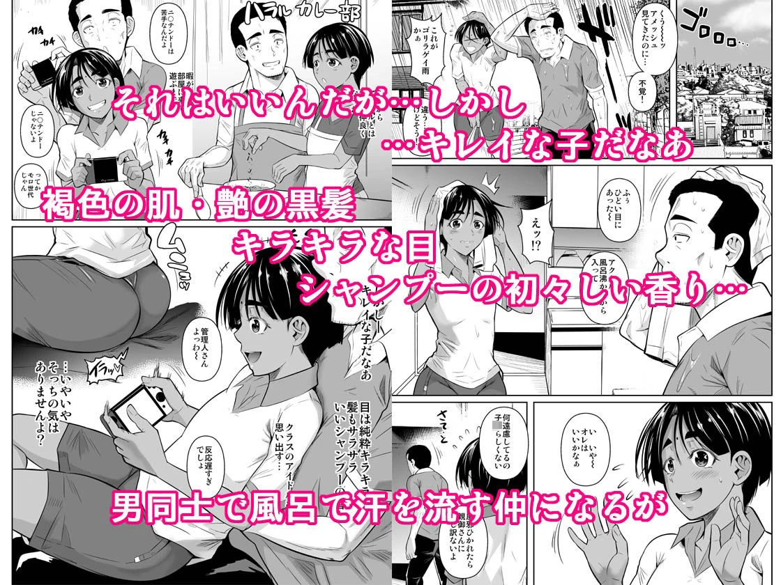 d_490138 | 留学生寮のオシゴト2【シュート・ザ・ムーン】 - サンプル画像3