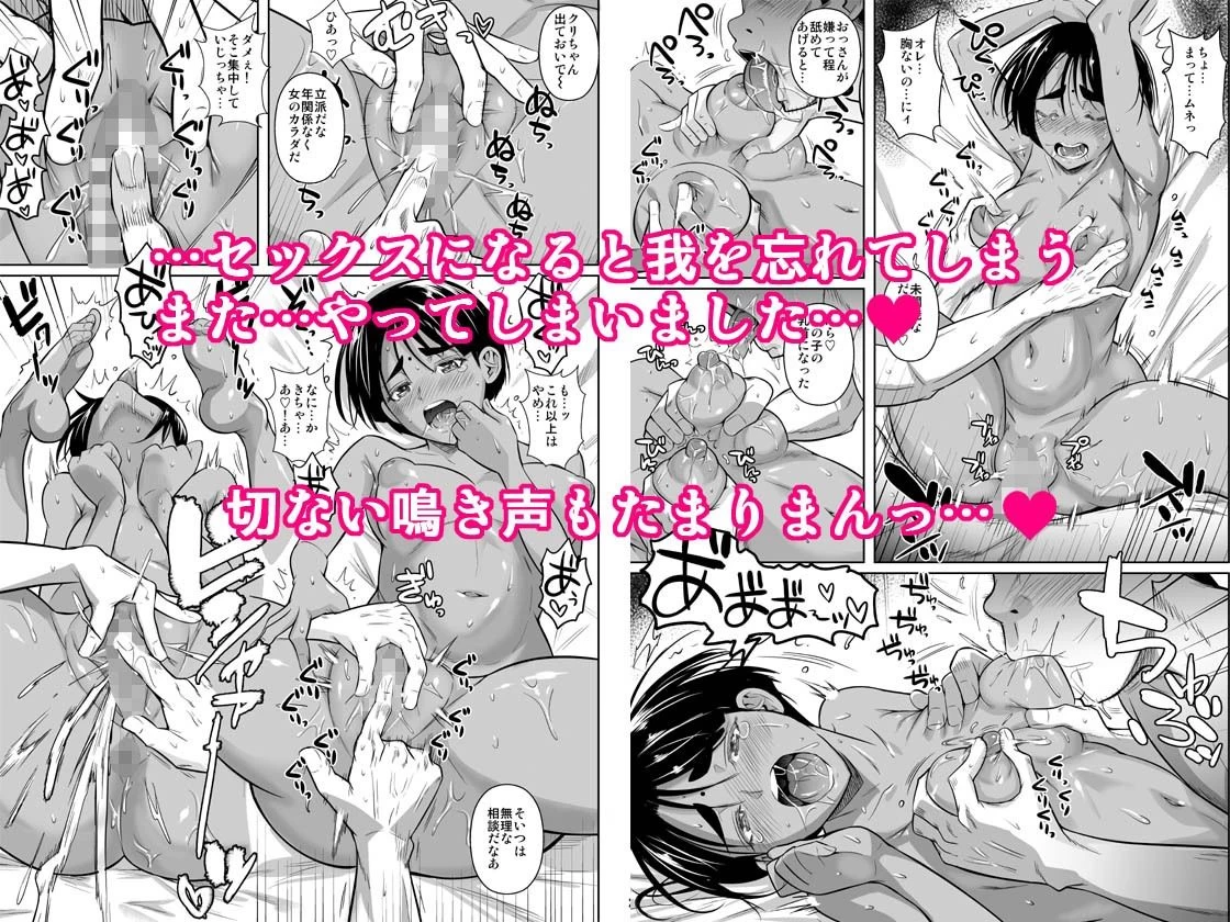 d_490138 | 留学生寮のオシゴト2【シュート・ザ・ムーン】 - サンプル画像7