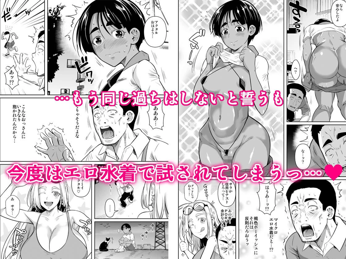 d_490138 | 留学生寮のオシゴト2【シュート・ザ・ムーン】 - サンプル画像8