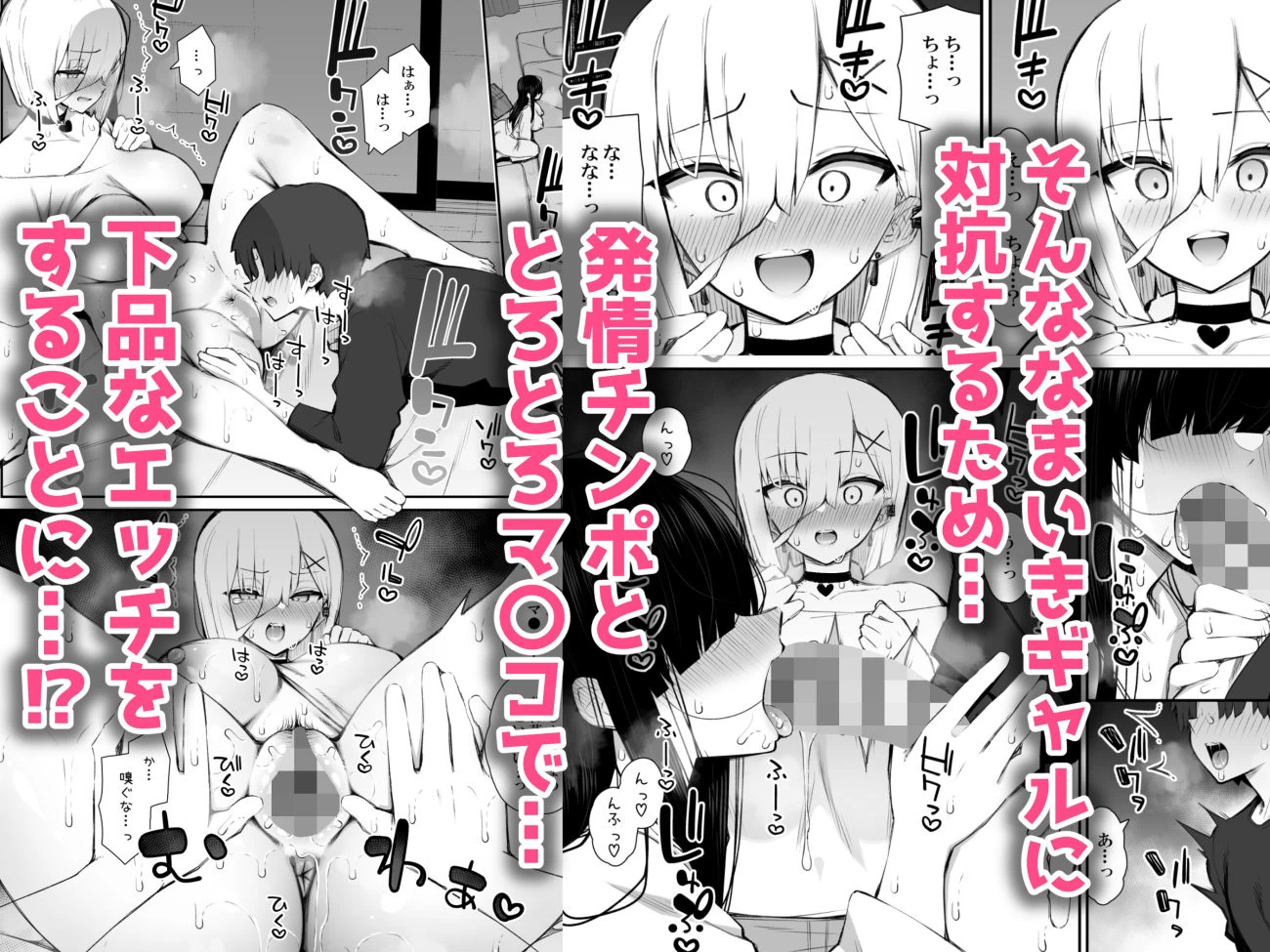 d_491705 | 勝手に住みついてる陰キャ幽霊のカラダを好き勝手する話3 処女ギャルわからせ編【いづれ】 - サンプル画像4