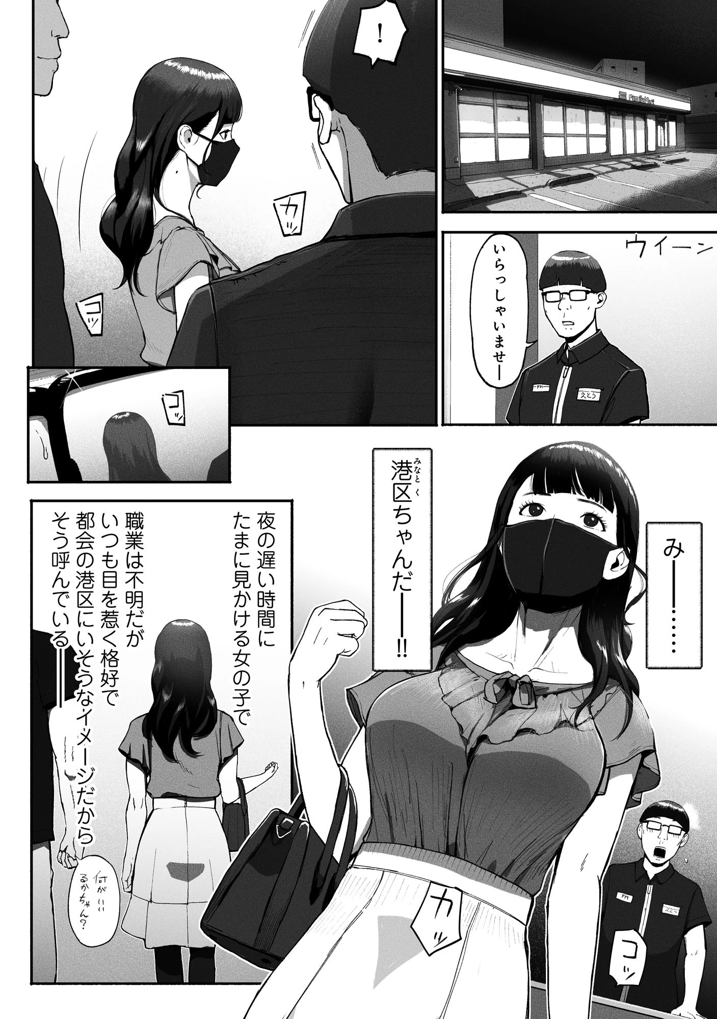 d_491814 | シンママパパカツ2【チンジャオ娘。】 - サンプル画像1