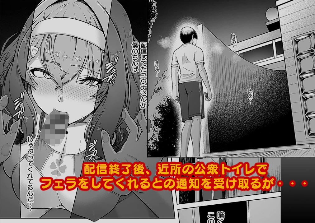 d_493143 | レンタル水泳部カノジョ2【8cm】 - サンプル画像4