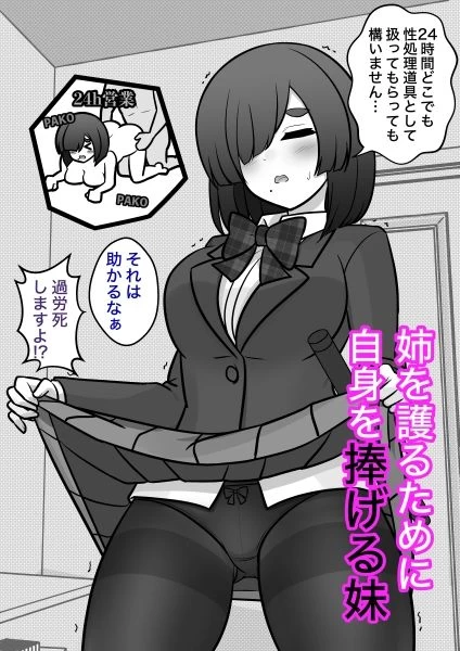 d_493453 | 男女比1:39の平行世界は思いのほか異常（Fantiaまとめ2024年1月〜12月分）【きっさー】 - サンプル画像6