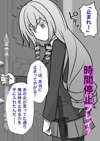 d_493453 | 男女比1:39の平行世界は思いのほか異常（Fantiaまとめ2024年1月〜12月分）【きっさー】 - サンプル画像8