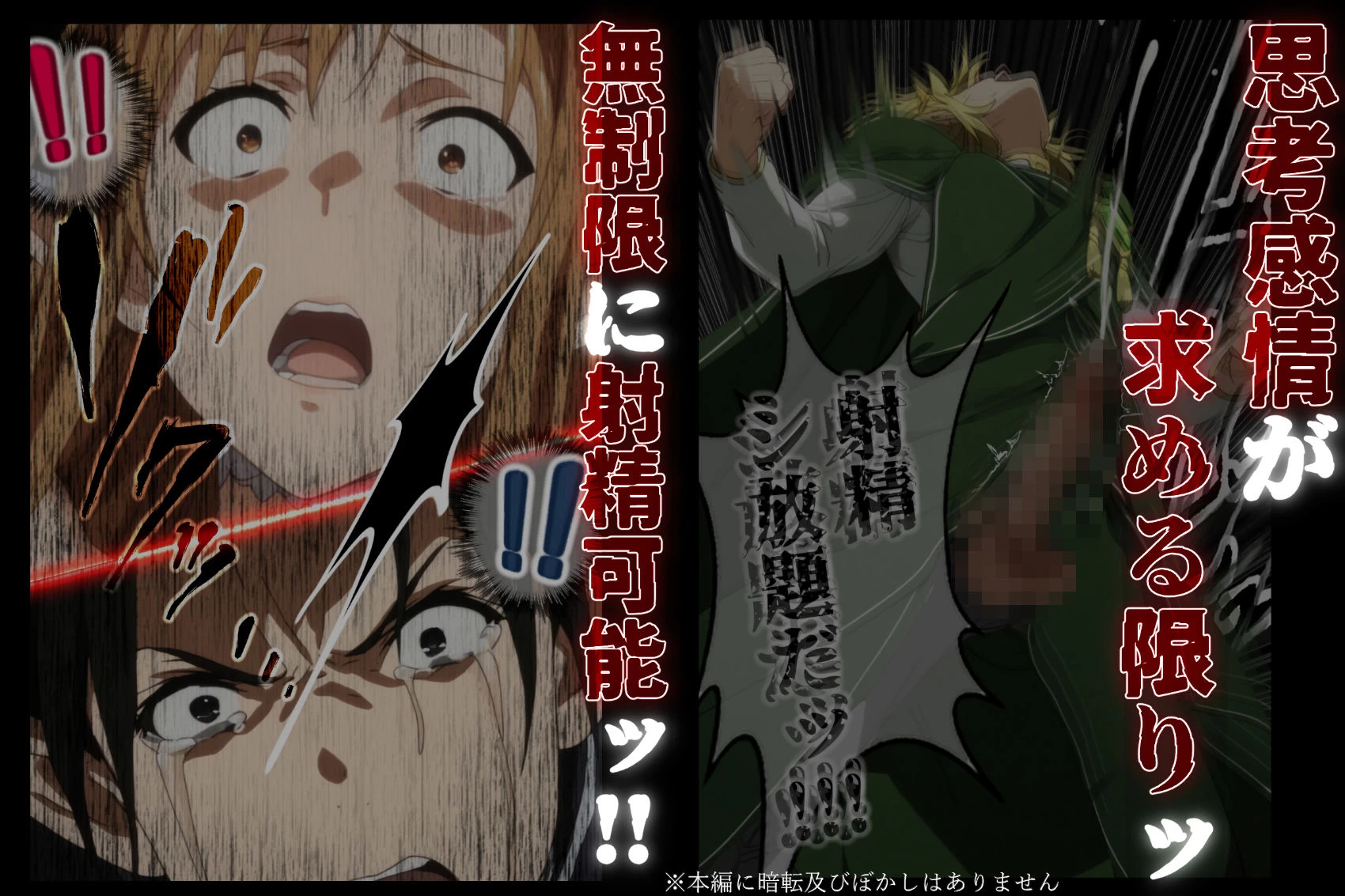 d_496616 | 俺の最愛のアスナはゲームでもリアルでも犯●れた【はねのなごり】 - サンプル画像3
