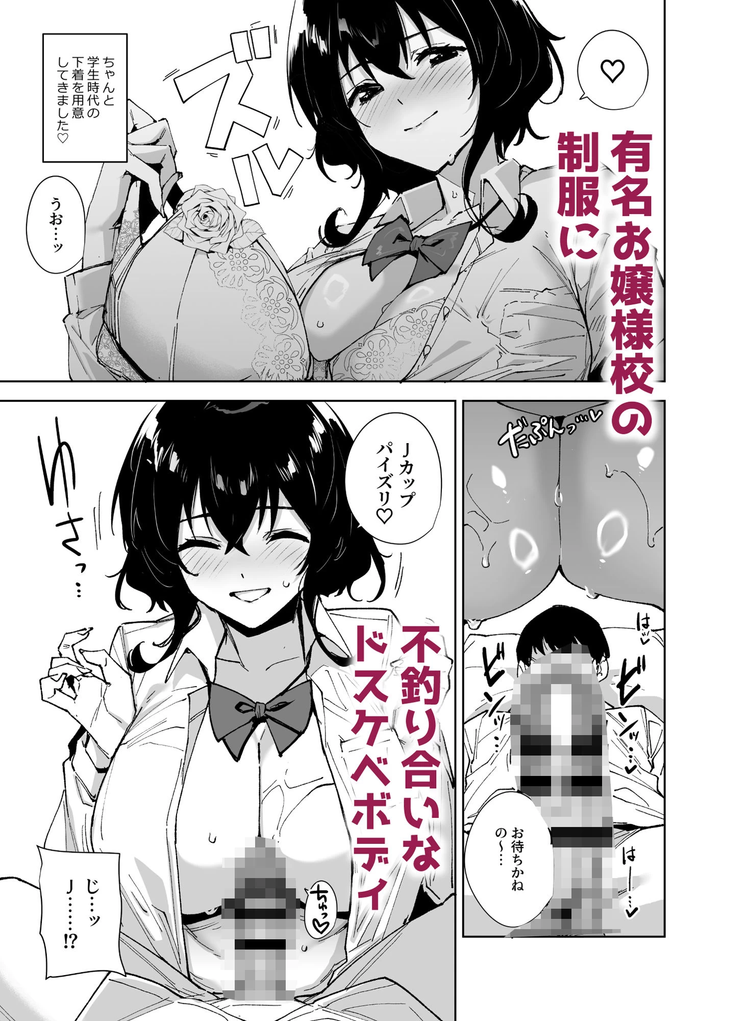 d_496696 | 秘公開サブプラン2【Ink Complex】 - サンプル画像1