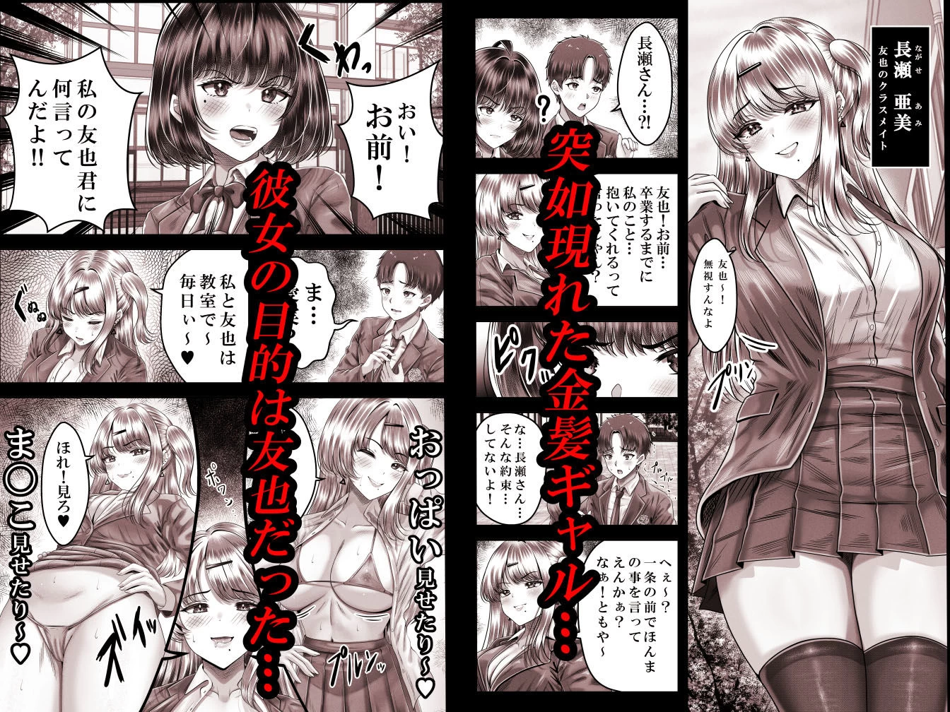 d_497757 | その年の離れた黒髪姉妹とお〇こする話3〜姉妹の危機編〜【＆norino】 - サンプル画像2