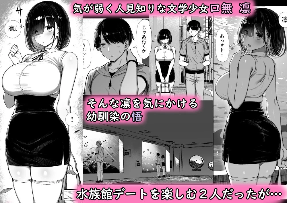 d_497987 | 文学少女は染められる2【もすきーと音。】 - サンプル画像1