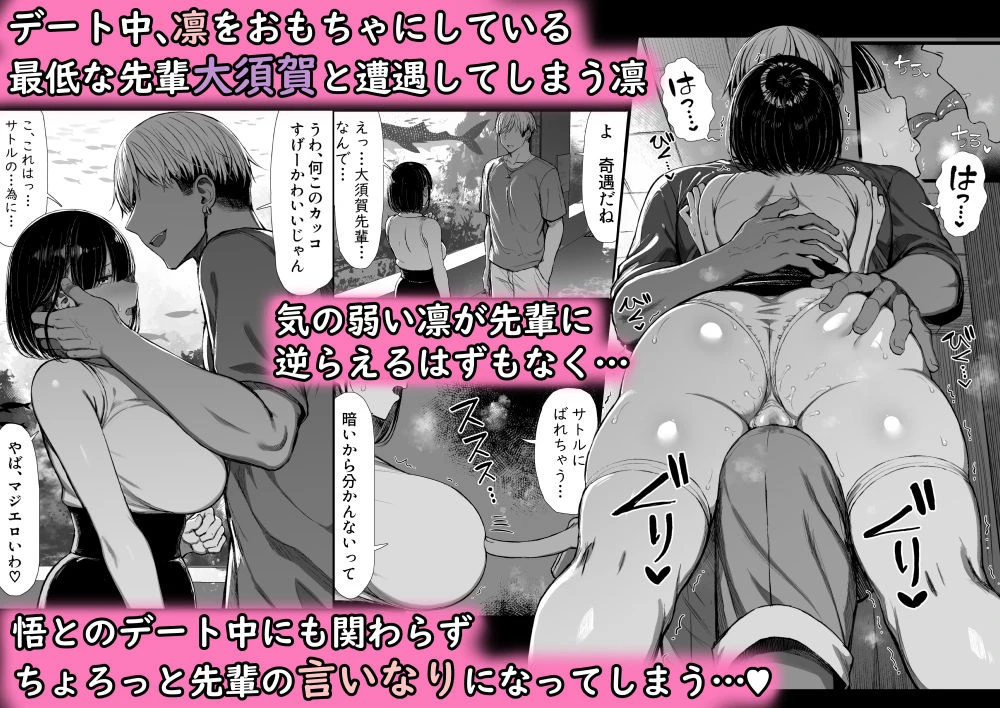 d_497987 | 文学少女は染められる2【もすきーと音。】 - サンプル画像2