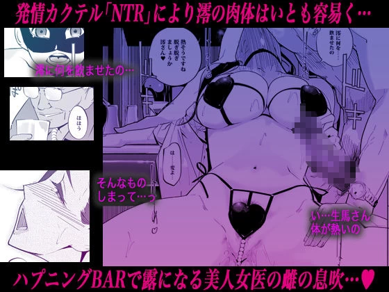 d_498413 | NTR ミッドナイトプール しーずん2 ＃3【C.N.P】 - サンプル画像4