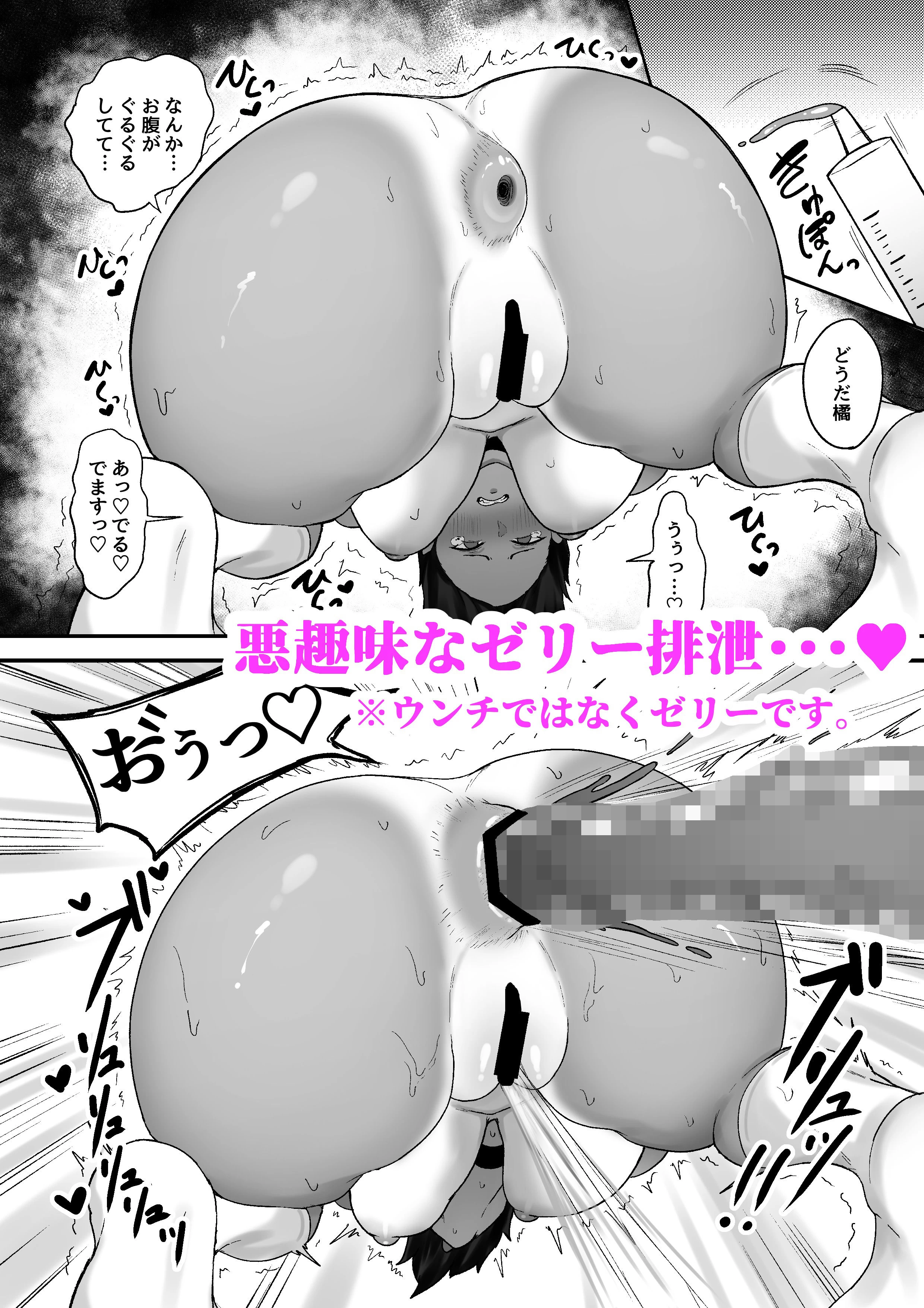 d_498539 | 水泳女子、嫌いなコーチに堕とされる。【フジノエ本舗】 - サンプル画像6